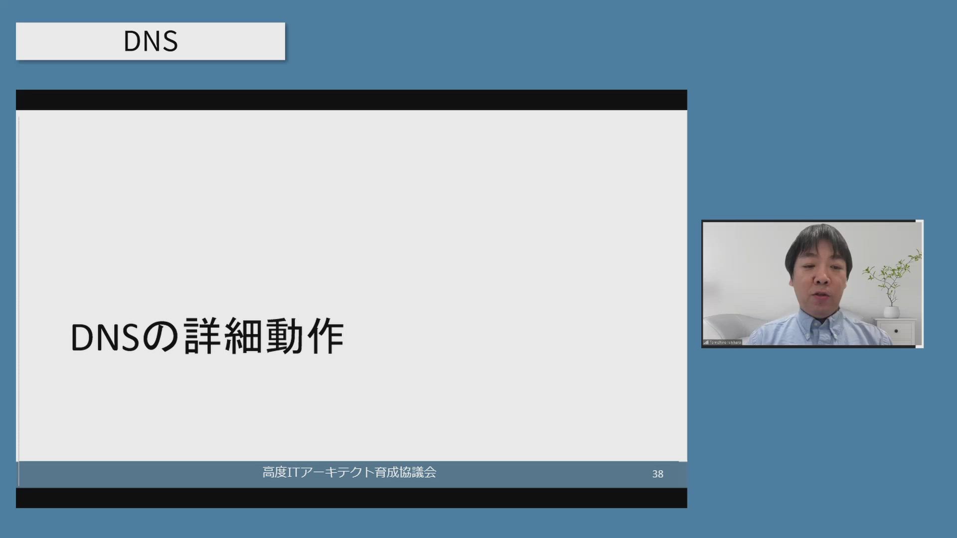 AITAC e-learning
