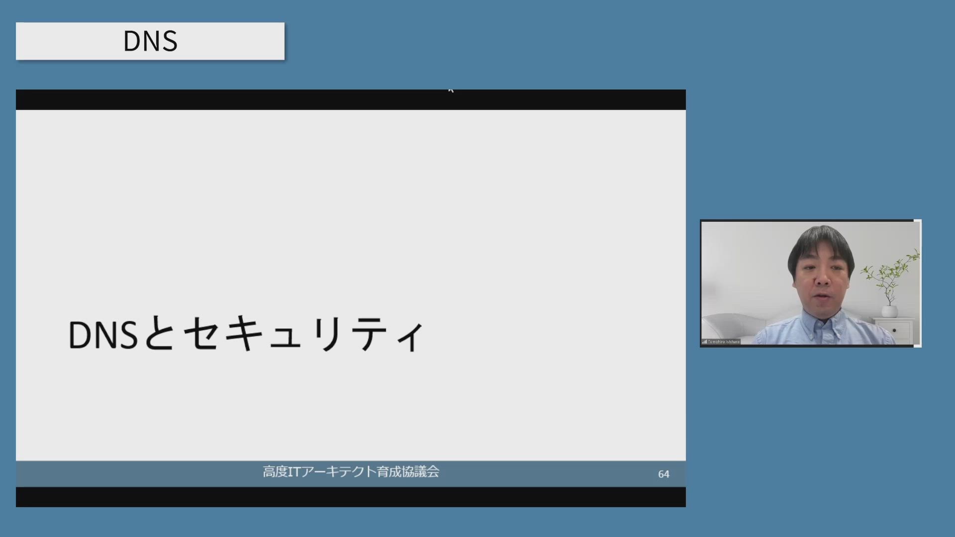 AITAC e-learning